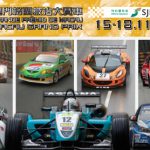 GP de Macau: Piloto portuguÁªs morre em acidente nos treinos